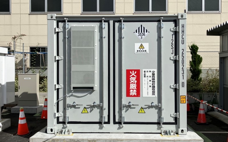 蓄電所